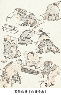 hokusai7.jpg