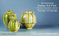 The International Asian Art Fair 2006