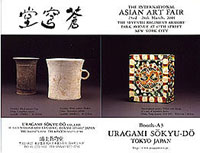 The International Asian Art Fair 2001