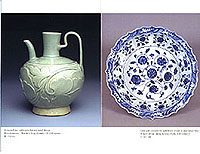 The International Asian Art Fair 2002