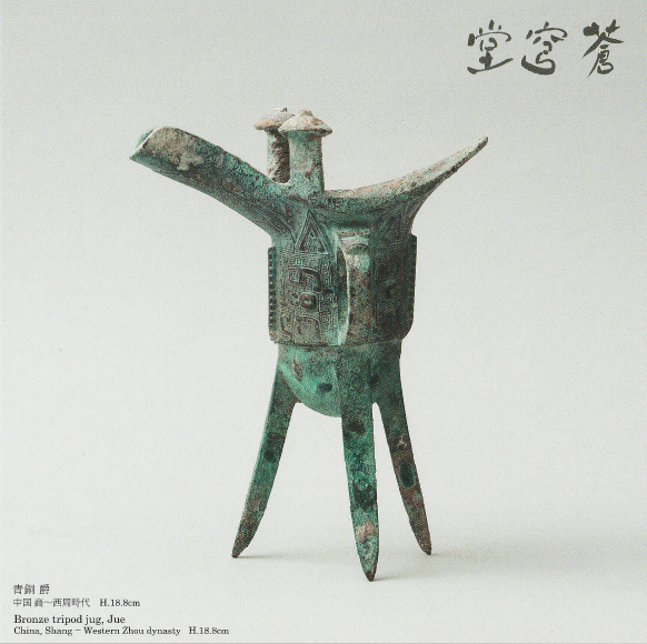 アートフェア東京2026 / Art Fair Tokyo 2026