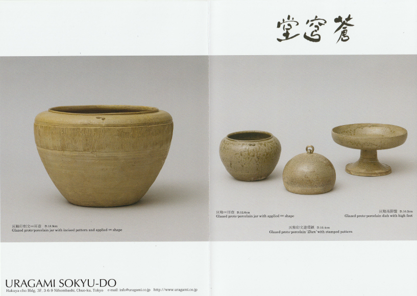 2026 東美アートフェア / 2026 Tobi Art Fair